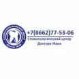Стоматология Доктор Жак - Нальчик