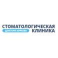 Стоматология доктора Киреева - Дзержинск