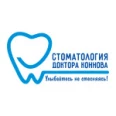 «Стоматология доктора Коннова» - Ставрополь