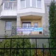 Стоматология доктора Мартынова - Калининград