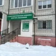 Стоматология доктора Масловой - Тольятти