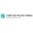 Стоматология доктора Мокренко - Москва