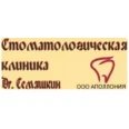 Стоматология доктора Семяшкина - Ухта