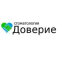Стоматология «Доверие» (ране «Визит Мед») - Владивосток
