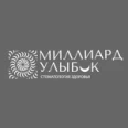 Миллиард Улыбок - Сочи