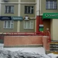 Семейная стоматология «Дубровины» в Молодежном проезде - Москва