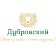 Стоматология «Дубровский» - Владивосток
