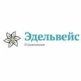 Стоматология Эдельвейс - Москва