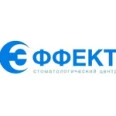Стоматология «Эффект» - Комсомольск-на-Амуре