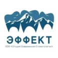 Стоматология «Эффект» - Новочеркасск