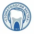 Стоматология «Экстра» - Казань