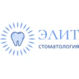 Стоматология «Элит» - Бердск