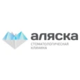 Стоматология «Аляска» на Адмиральского - Пятигорск