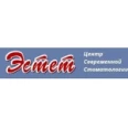 Стоматология «Эстет» на Маршала Василевского - Симферополь