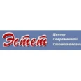 Стоматология «Эстет» на Старозенитной - Симферополь