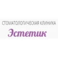 Стоматология «Эстетик» - Москва