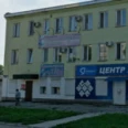 Стоматология Эстетика - Благовещенск