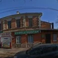 Стоматология «Эстетика» - Пятигорск