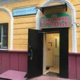 Стоматология «Эстетстом» - Москва