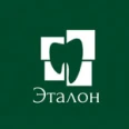 Стоматология «Эталон» - Ангарск
