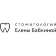 Стоматология Елены Бабкиной - Красноярск