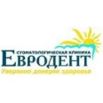 Стоматология «Евродент» на Краснопольском проспекте - Челябинск