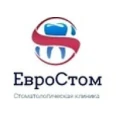 Стоматология «ЕвроСтом» - Новомосковск