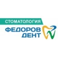 Стоматология «Федоров Дент» - Самара