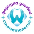 Стоматология «Формула Улыбки» - Барнаул