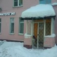 Стоматология «Галадент» - Москва