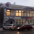 Стоматология «Гамма-дент» - Москва