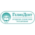 Стоматология «ГелиоДент» - Тольятти