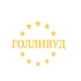 Стоматология и косметология «Голливуд» - Белгород