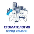 Стоматология «Город улыбок» на Берша - Ижевск