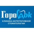 Стоматология «ГороДок» - Азов
