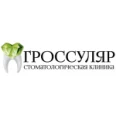 Стоматология «Гроссуляр» - Балаково