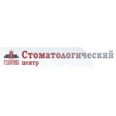 Стоматология «Губерния» на Новозаводской - Тольятти