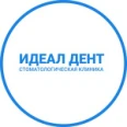 Стоматология «Идеал Дент» на Стахановской - Ишимбай