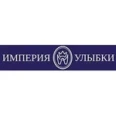 Стоматология «Империя Улыбки» - Санкт-Петербург
