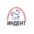 Стоматология Индент - Пятигорск