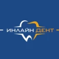 Стоматология «Инлайн» - Волжский