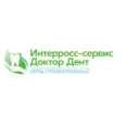 Стоматология «Интерросс-Сервис» - Москва