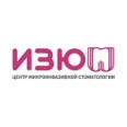 Стоматология «Изюм» - Нижний Новгород