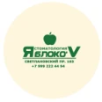 Стоматология «ЯблокоВ» - Санкт-Петербург