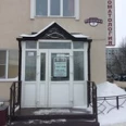 Стоматология «Юдент» - Пенза