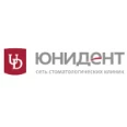 Стоматология «Юнидент» на Арбате - Москва