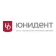 Стоматология «Юнидент» в Новогиреево - Москва
