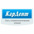 Стоматология «Кардент» на Ленинградской - Петрозаводск