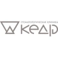 Стоматология «Кедр» - Саратов