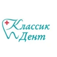 Стоматология «Классик Дент» - Волжский